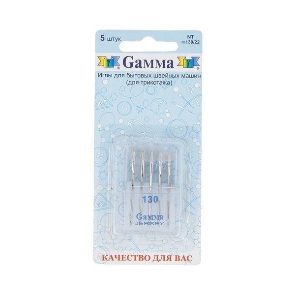 Иглы для швейных машин для трикотажа 130/705 H, №130, 5 игл, М, Gamma NT №130