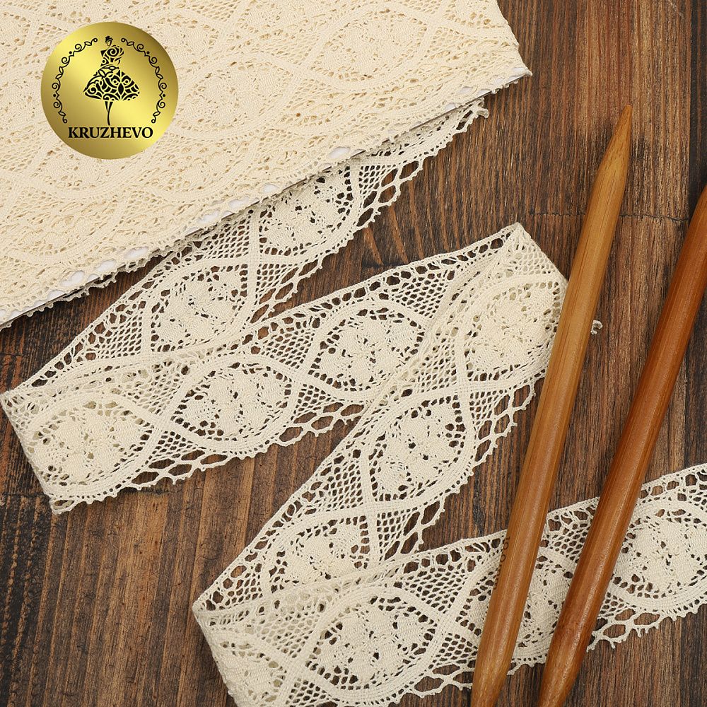 Кружево вязаное (тесьма) 45 мм / 10м, D1004 цв.02 молочный, Kruzhevo