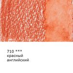 Карандаш акварельный заточенный, 6 шт, Красный английский (English red) 710, Vista-Artista Fine VFWP