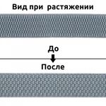Резинка для подтяжек (помочная) 25.0 мм / 25 метров, Ультра F310 серый