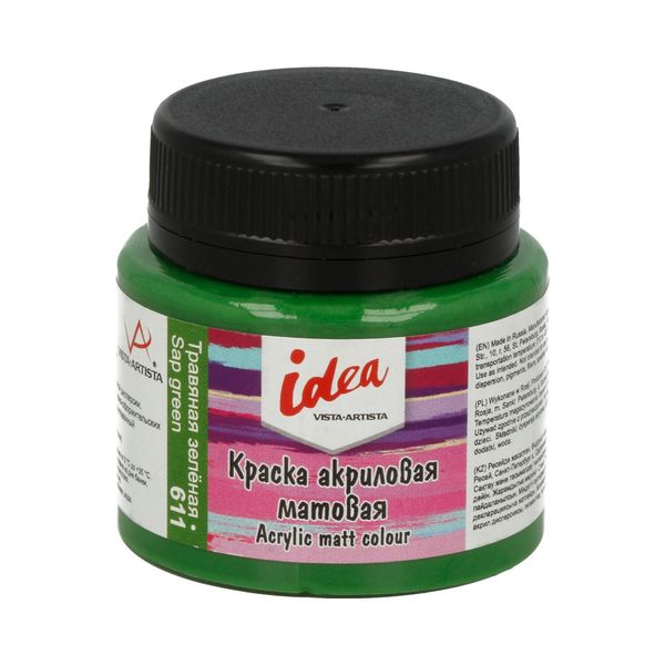 Краска акриловая декоративная матовая 50 мл, 611 Травяная зеленая (Sap green), Vista-Artista IMA-50