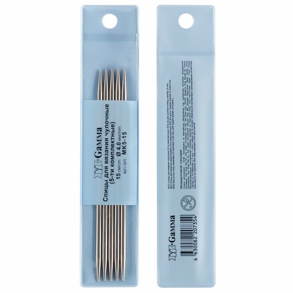Спицы чулочные металл ⌀4.0 мм, 15 см, 5 шт, Gamma MK5-15