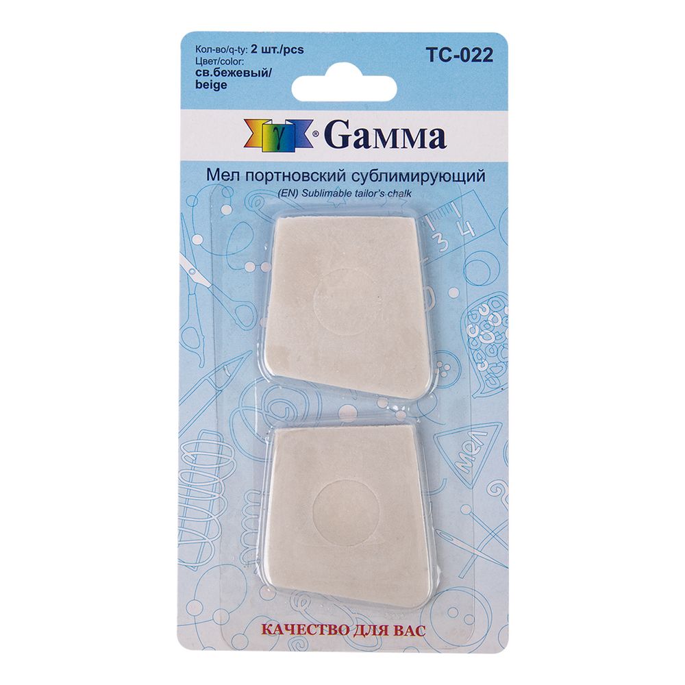 Мел портновский сублимирующий, 2 шт, св.бежевый, Gamma TC-022