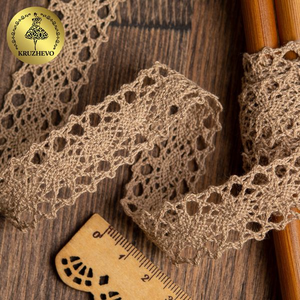 Кружево вязаное (тесьма) 20 мм / 10 метров, цв.30 капучино, Kruzhevo