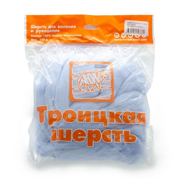 Шерсть для валяния полутонкая 100%, 100 г, цв.05 голубой