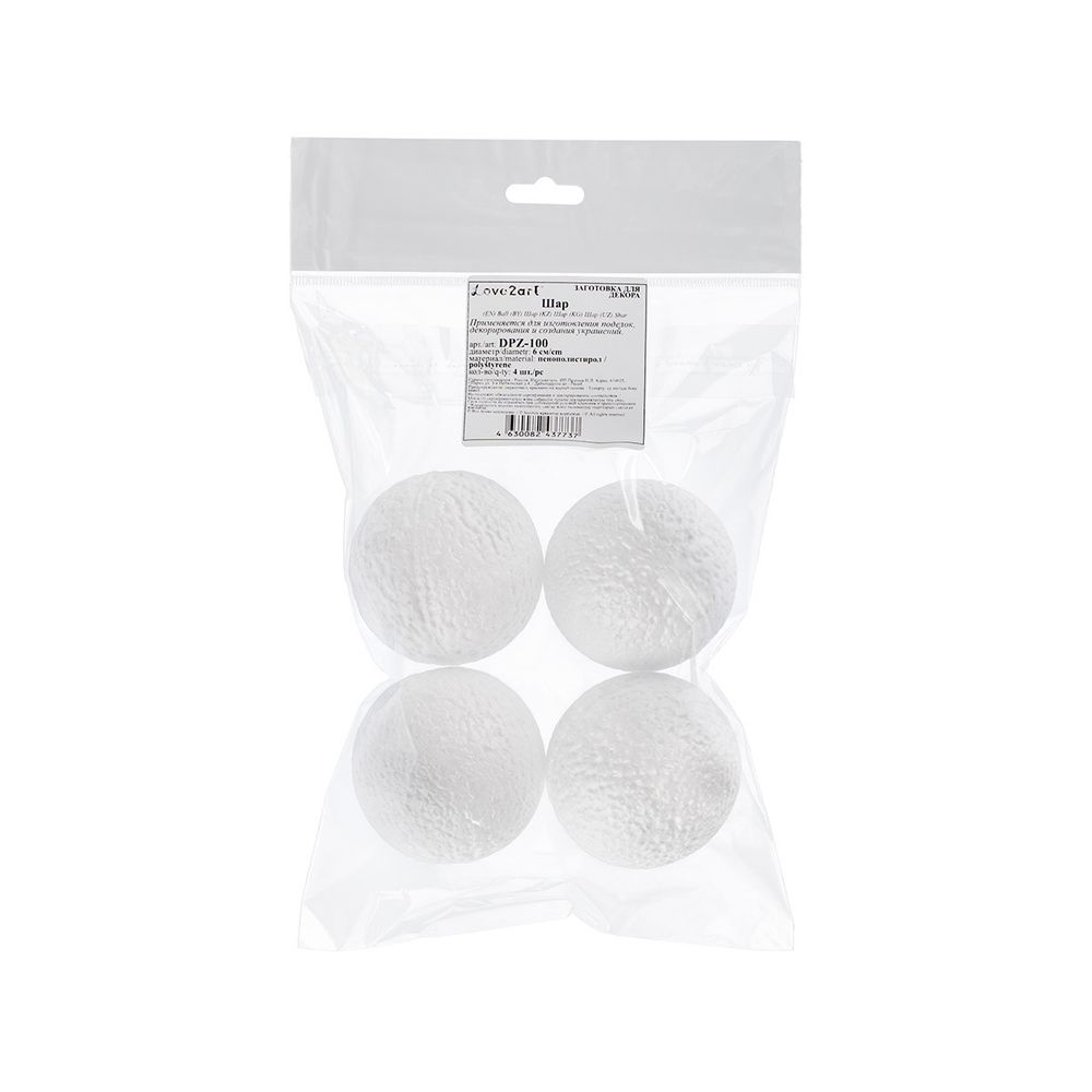 Заготовка из пенопласта Шар ⌀6 см, 4 шт, Love2art DPZ-100