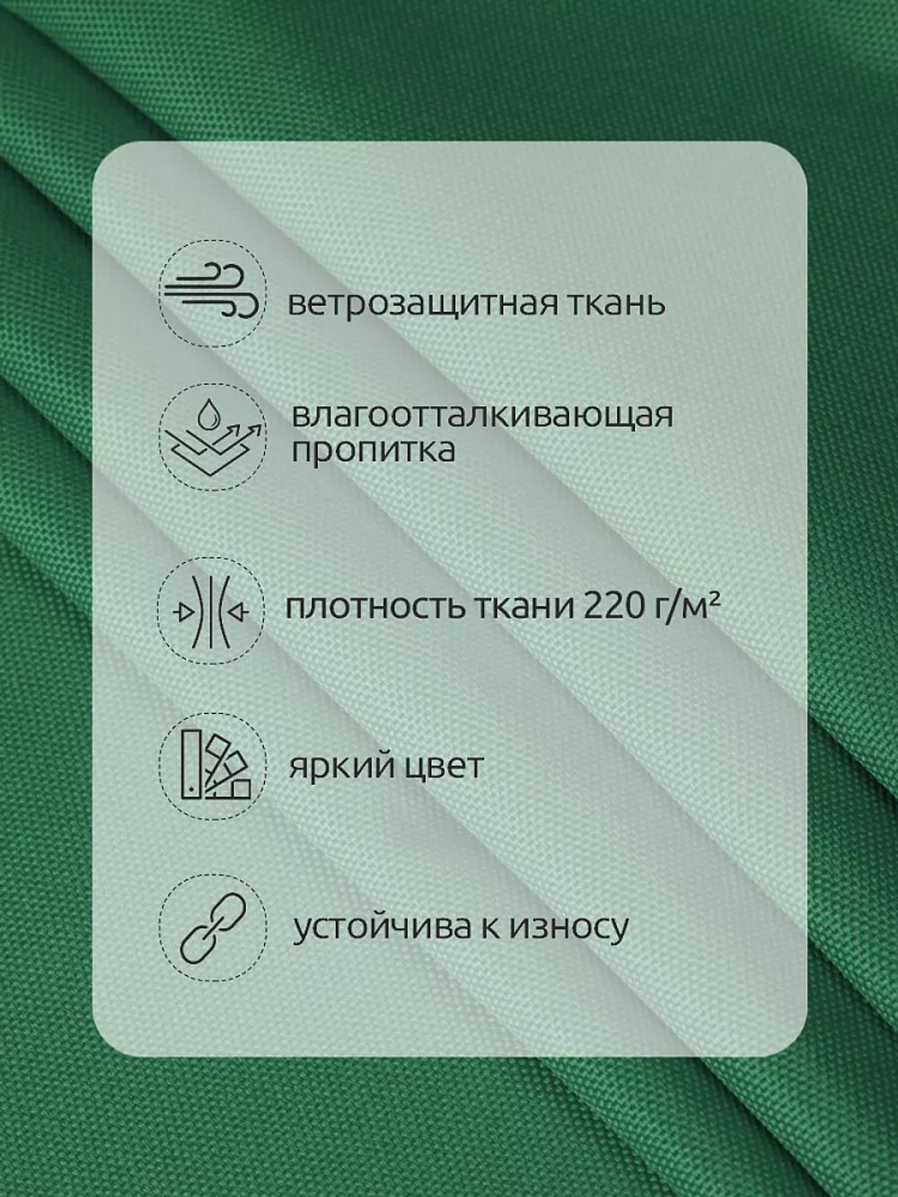 Оксфорд 600D PU1000 220 г/м², 150 см / 5 метров, ОКС.TBY600D.S878.5, S878 т.зеленый