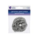 Цепочка для сумки 120х0.6 см, 1 шт, 04 никель, Gamma