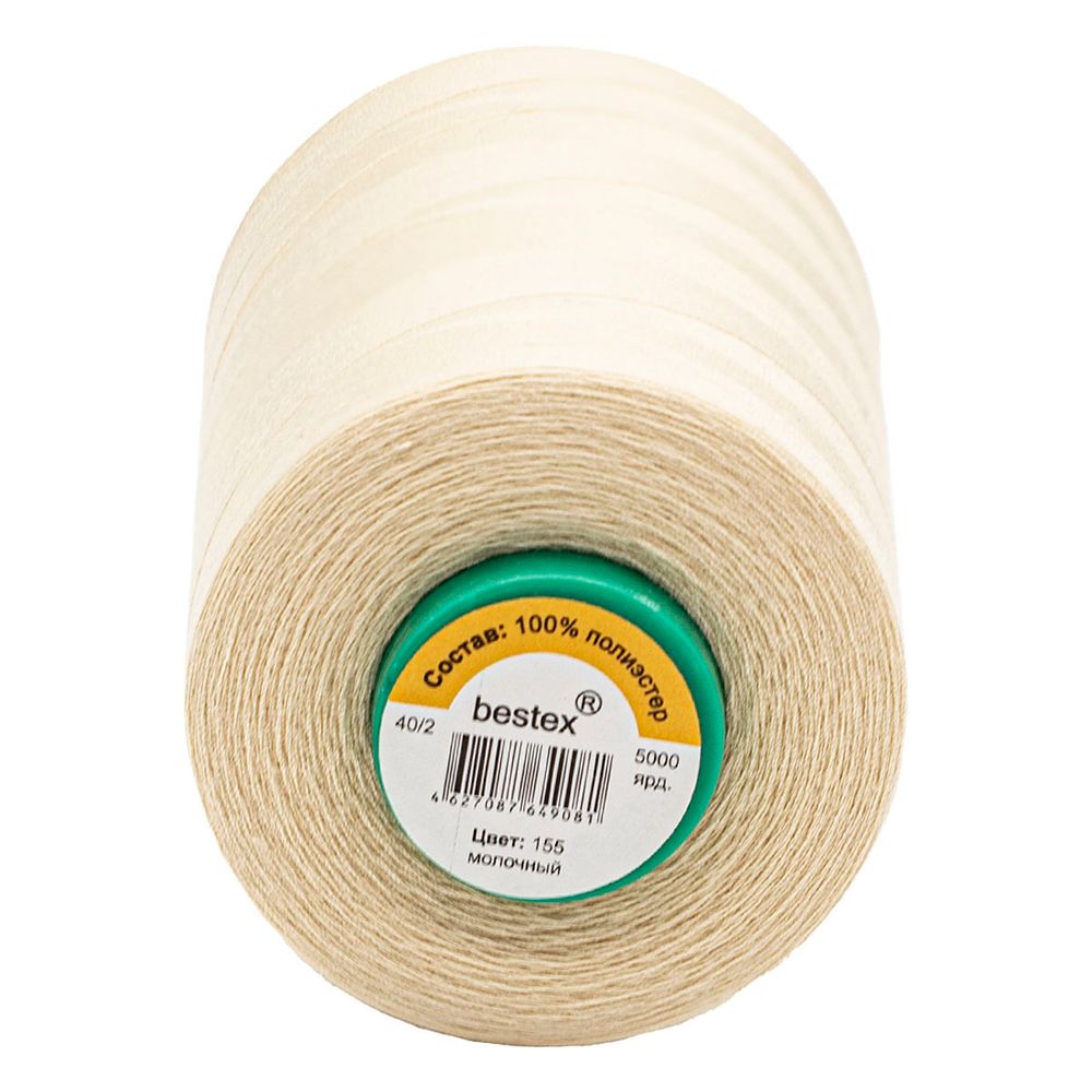 Нитки универсальные Bestex 40/2, 4570 м (5000 ярд) / 1 кат., 155 молочный