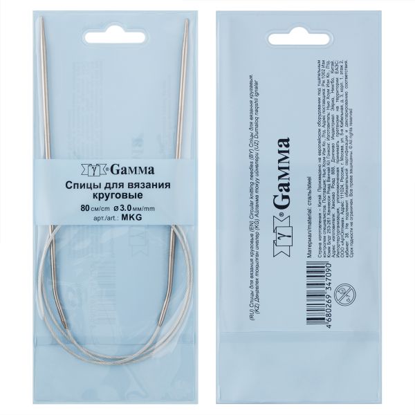 Спицы круговые металл ⌀3,0 мм, 80 см, с металлической леской, Gamma MKG