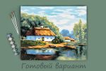 Картина по номерам Фрея, Утро в деревне, 50х40 см