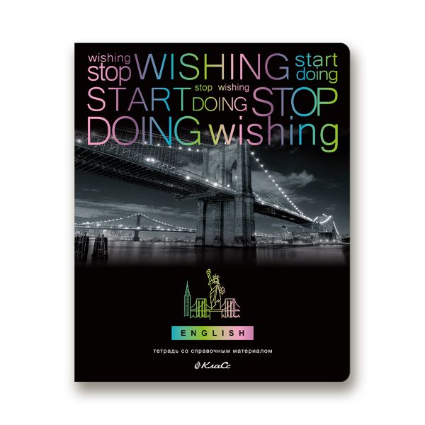 Тетрадь предметная Загадочная история A5+ 48 л. на скобе, белизна 100%, 10 шт, клетка, 48ТСК5/000184 Английский язык, Светоч