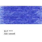 Карандаш цветной заточенный, 6 шт, 517 Лак синий (Lake blue), Vista-Artista VFCP