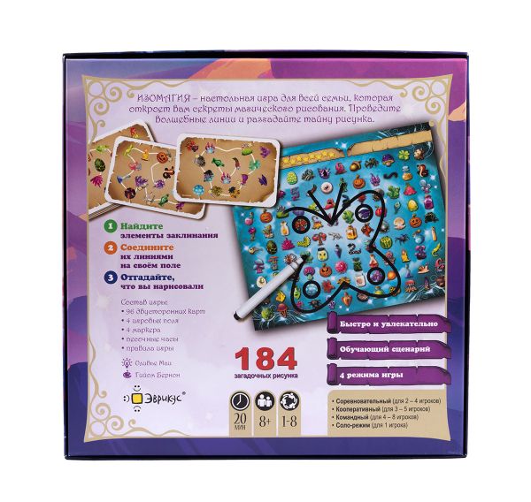 Игра настольная, Изомагия, Эврикус BG-17026