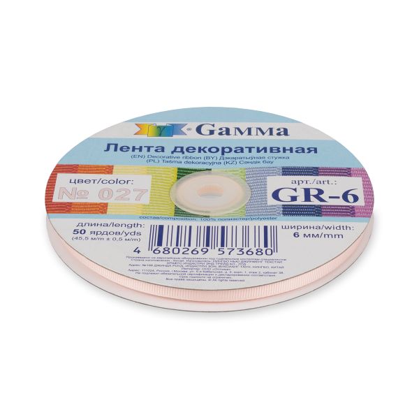 Лента репсовая (в рубчик) 6.0 мм / 45.5 метра, 027 бл.бл.розовый, Gamma GR-06