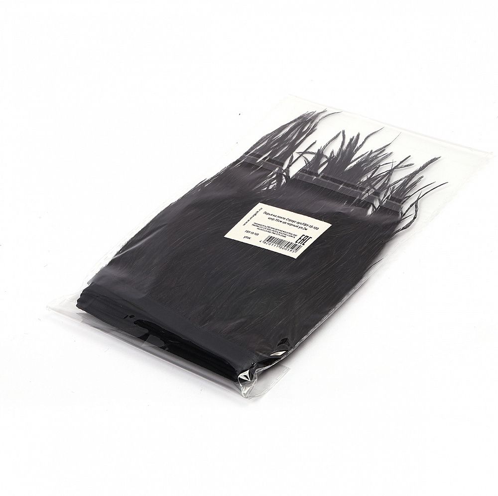 Перья на ленте декоративные Страус FBY-15-100 15см черный уп.2м