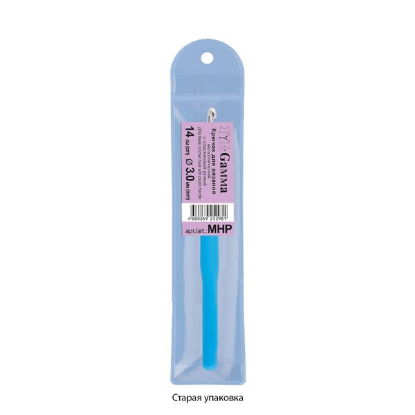 Крючок для вязания с пластиковой ручкой металл ⌀3,0 мм, 14 см, в чехле, Gamma MHP