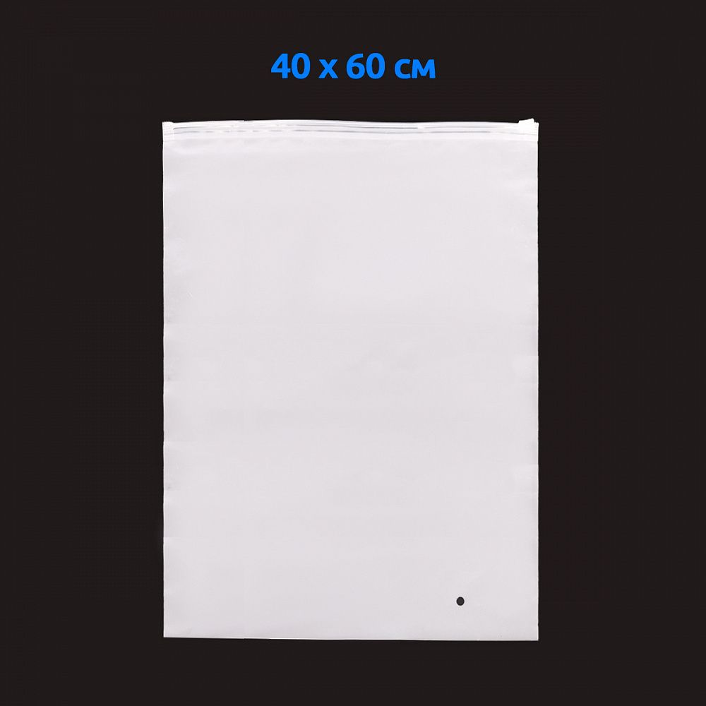 Пакет с замком zip-lock 40х60см 70 мкм уп.100 шт