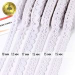 Набор вязаного кружева Kruzhevo №4 цв.белый (6 дизайнов по 4,5м)