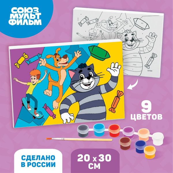 Набор для творчества Картина по номерам 