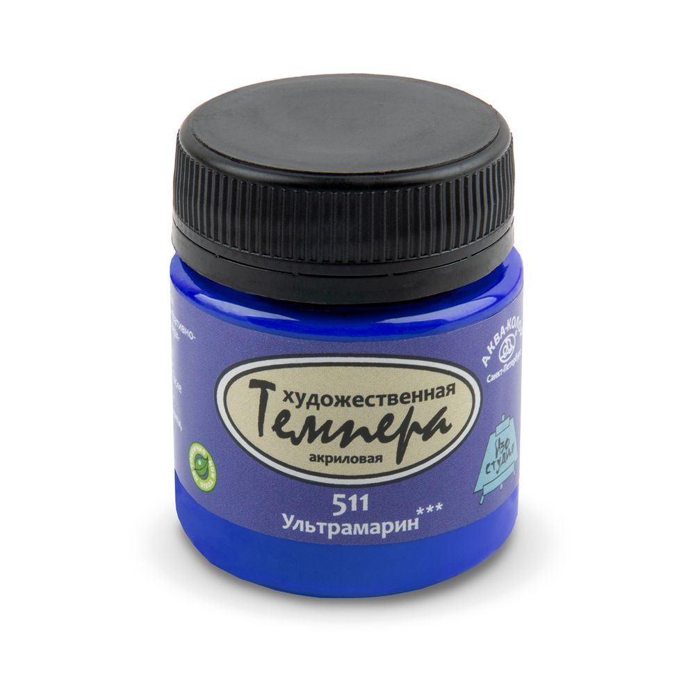 Краска темпера художественная акриловая 40 мл, К72511 511 ультрамарин, Аква-колор