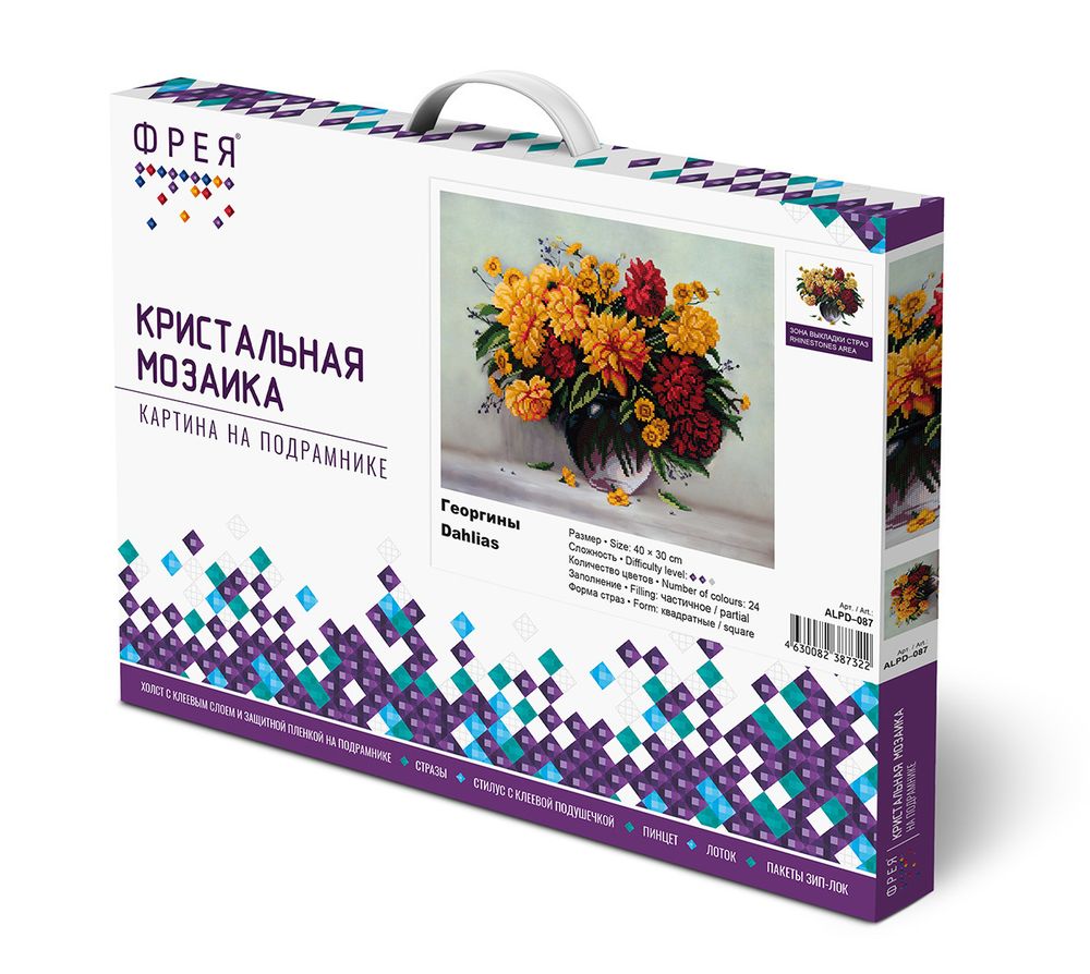 Алмазная (кристальная) мозаика Фрея, Георгины 40х30 см