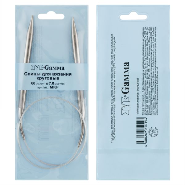 Спицы круговые металл ⌀7,0 мм, 60 см, с металлической леской, Gamma MKF