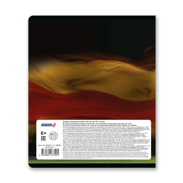 Тетрадь ученическая общая A5+ 48 л. на скобе, белизна 100%, 10 шт, клетка, 000320 Спорт-шик, Светоч 48ТСК5_1_3_1