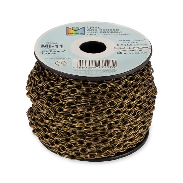 Цепочка декоративная 6.5х4.5 мм, 25 м,±0.5 м, под бронзу, Micron MI-11