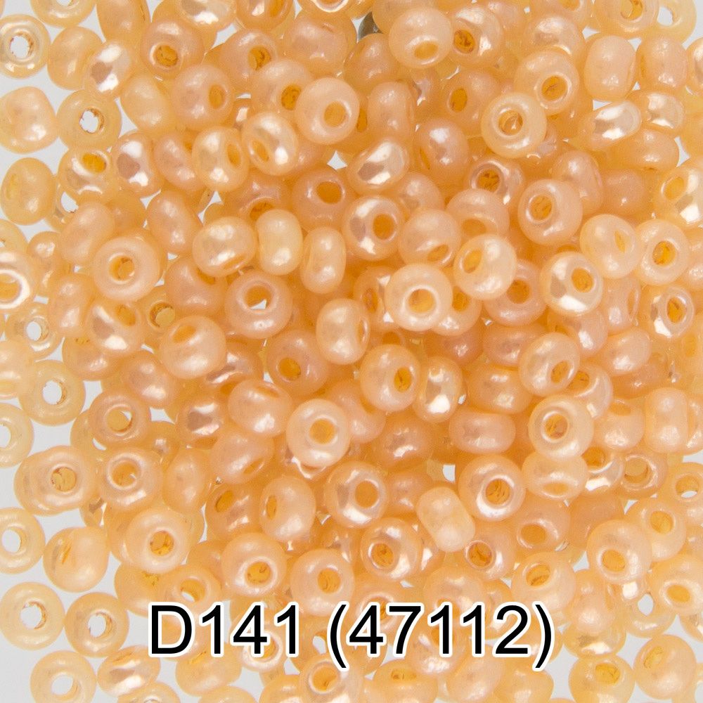 Бисер Preciosa круглый 10/0, 2.3 мм, 10х5 г, 1-й сорт D141 кремовый, 47112, круглый 4