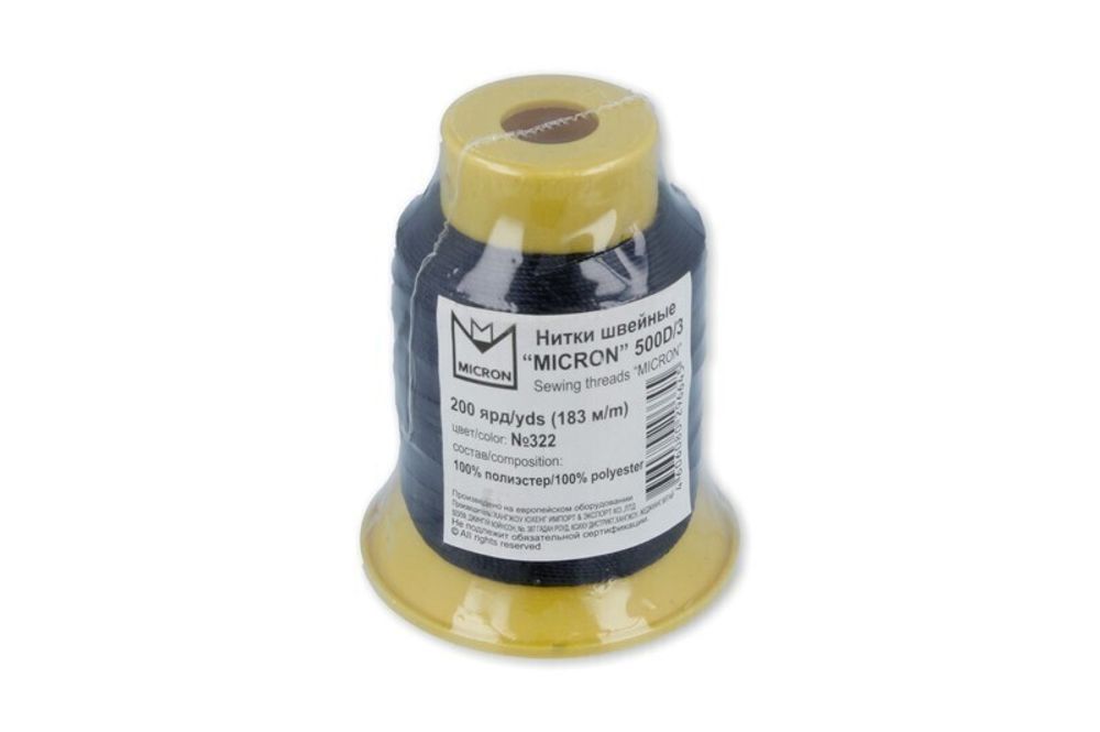 Нитки обувные Gamma 500D/3, 183 м, (200 ярд), 322 т.синий