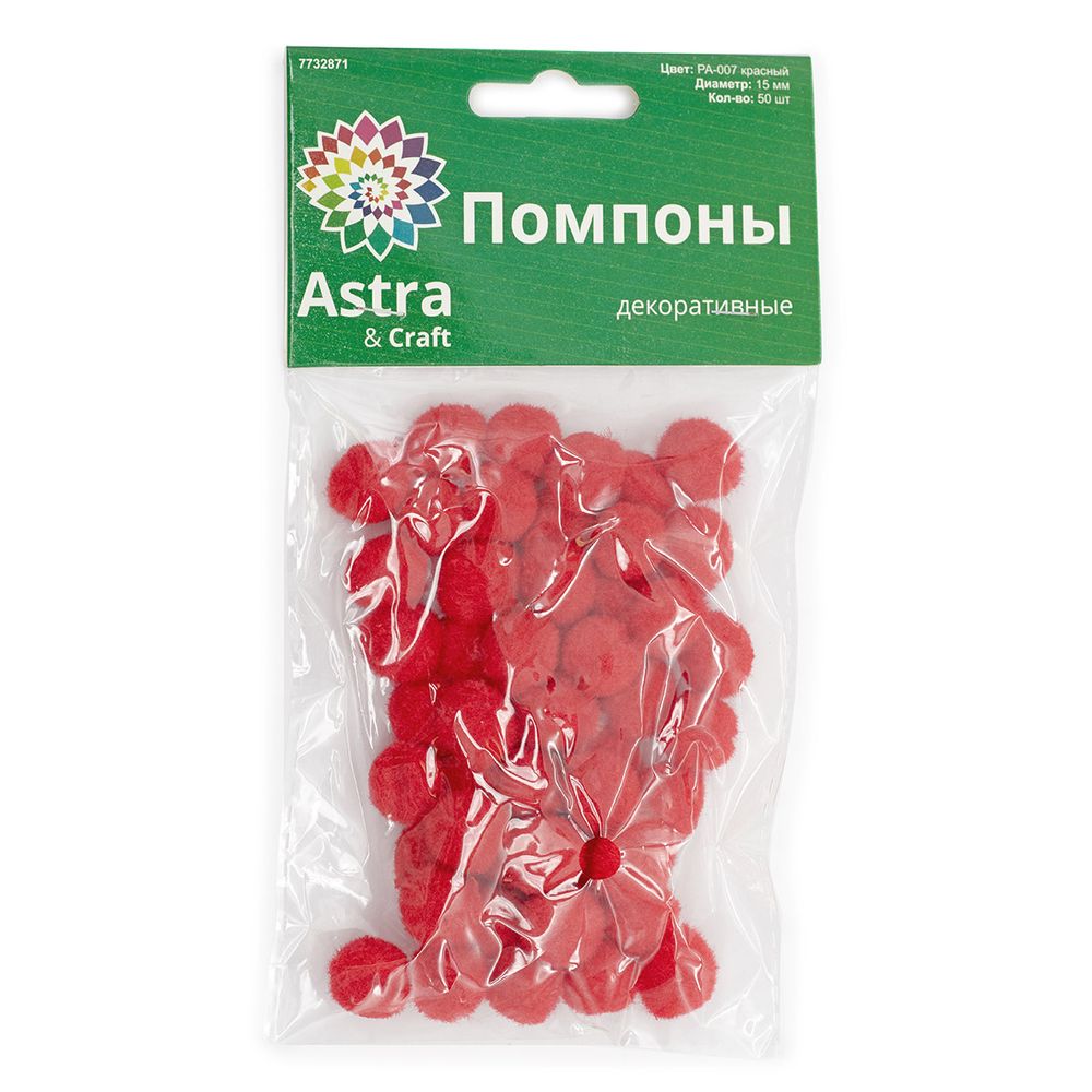 Помпоны декоративные 15мм, 50 шт, Astra&Craft (PA-007 красный)