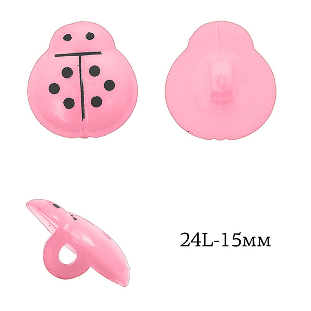 Пуговицы детские пластик Божья коровка 24L-15мм, цв.04 розовый, на ножке, 50 шт