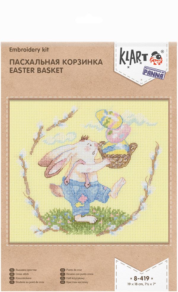 Набор для вышивания нитками Klart, Пасхальная корзинка, 19х18 см