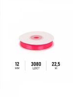 Лента атласная 1-сторонняя 12.0 мм / 22.5±1 метра, 3080 ярк.розовый, Magic4Hobby