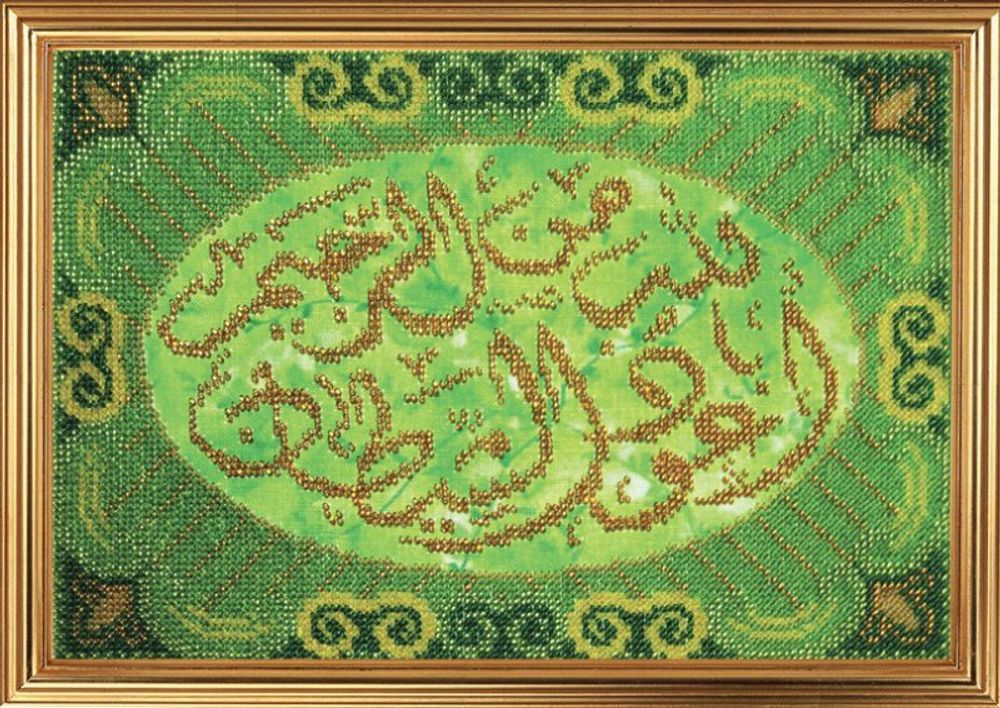 Вышивальная мозаика, ЗИКР Ш-ль Истиаза 19х27,5 см