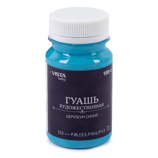 Краска гуашь художественная 100 мл, 6 шт, 515_Церулеум синий (Cerulean blue), Vista-Artista VAG-100
