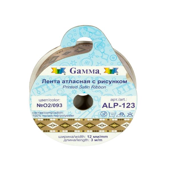 Лента атласная с рисунком 12.0 мм / 5 шт по 3 метра, L2/001 полоски/белый, Gamma ALP-123