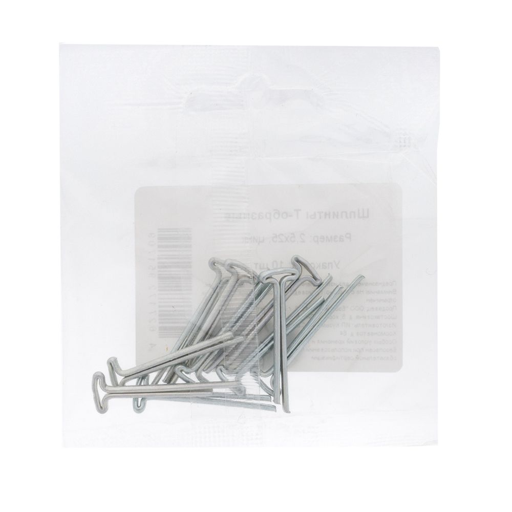 Т-шплинт 2,5х25мм, цинк, (уп.10 шт)