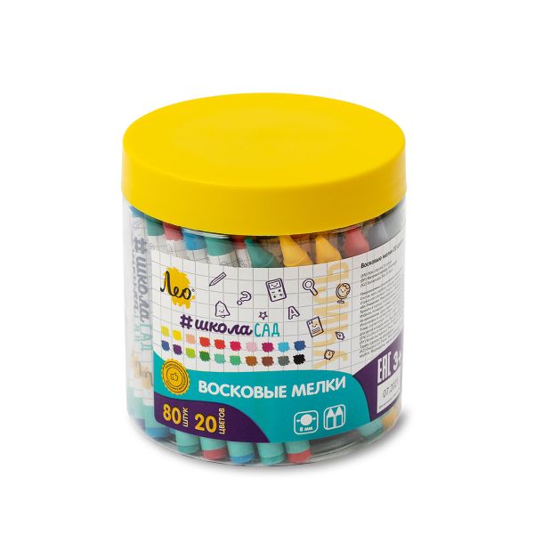 Мелки восковые 20 цв, 80 мелков, Лео LCS-80