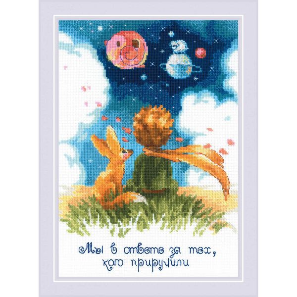 Набор для вышивания нитками Риолис, Маленький принц 21х30см