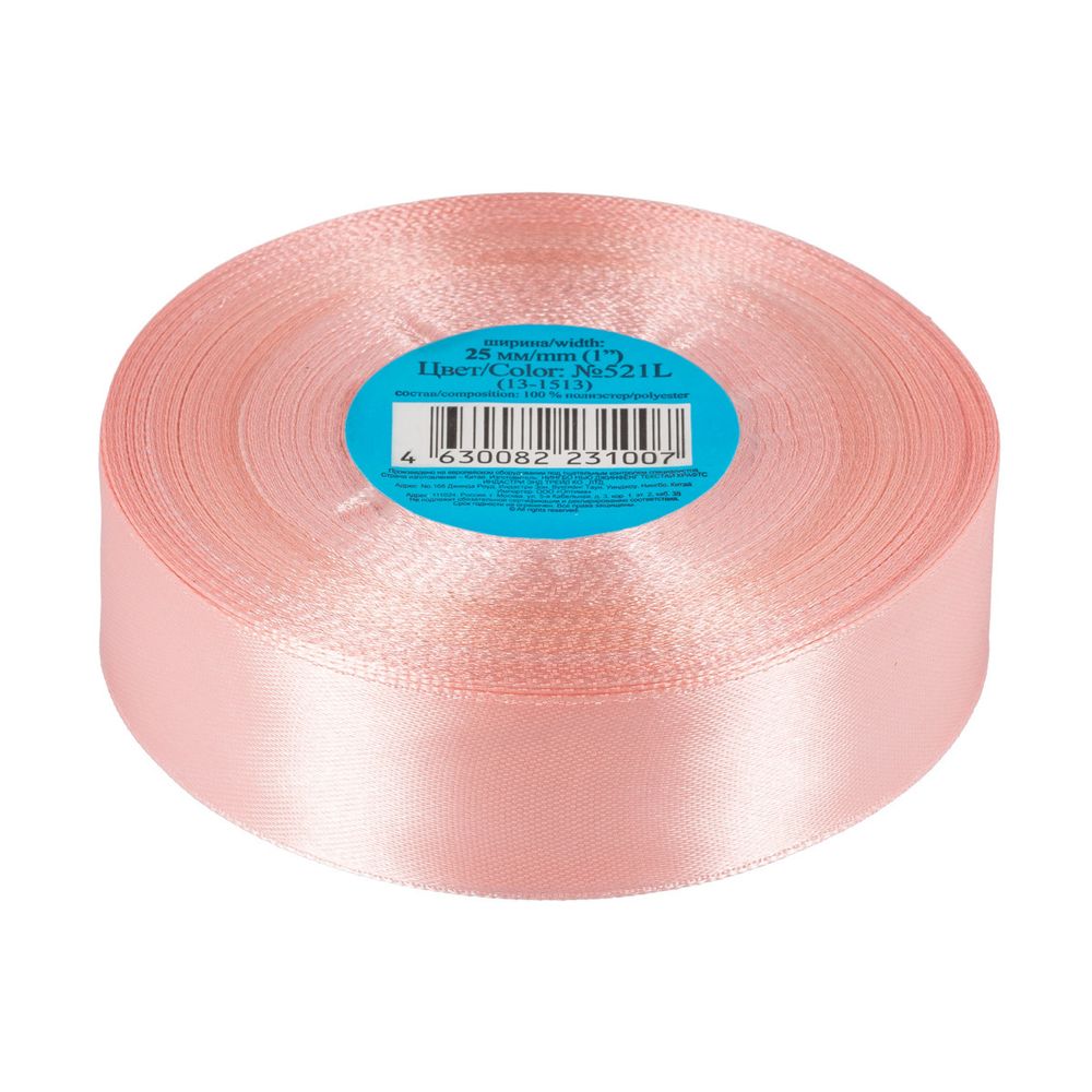 Лента атласная 1-сторонняя 25.0 мм / 33±2 метра, №521L(13-1513) розовый, Gamma
