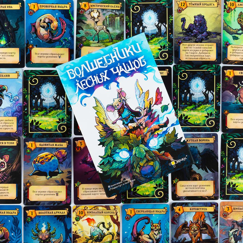 Игра настольная Эврикус Волшебники лесных чащоб BG-11137