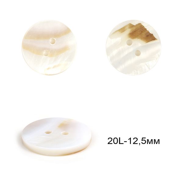 Пуговицы пластик 80146 цв.белый перламутр 32L-20мм, 2 прокола, 50 шт