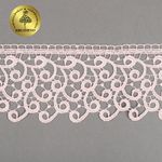 Кружево гипюр (плетёное) 80 мм, диз. 141, цв.09 розовая пудра, уп. 9 м, Kruzhevo