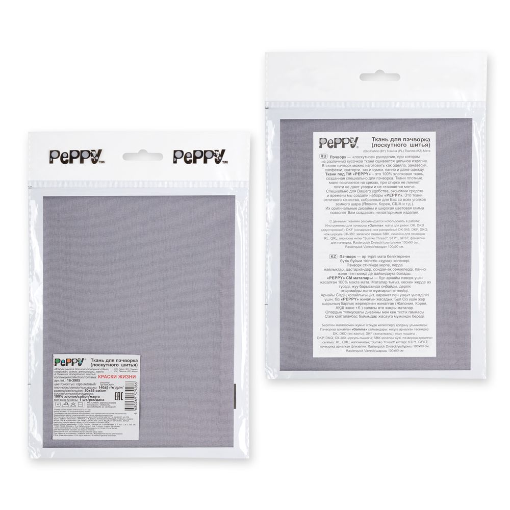 Ткань для пэчворка Peppy Краски жизни, отрез 50х55 см, 140 г/м², 16-3905 серо-лиловый, Peppy