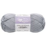 Пряжа Люблю вязать Зефир / уп.3 мот. по 100 г, 295 м, 950 серый