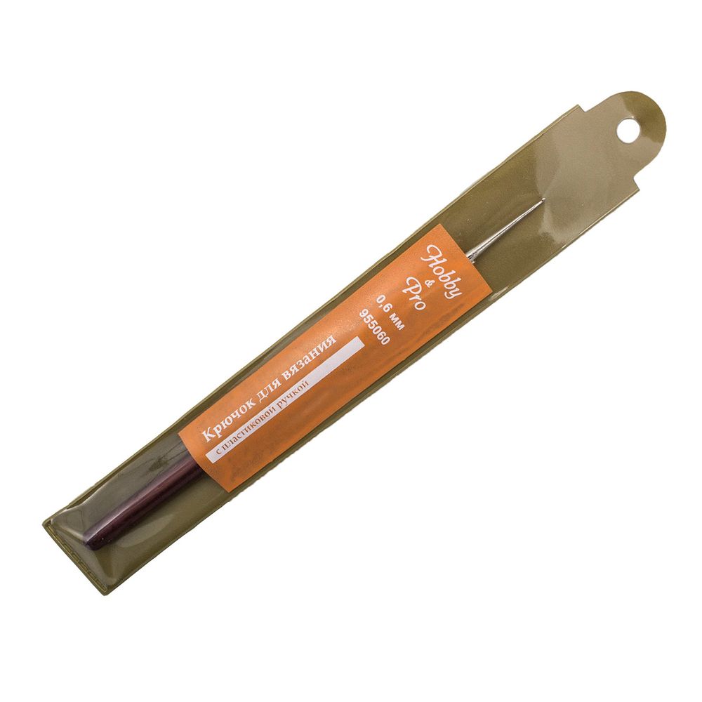 Крючок для вязания с пластиковой ручкой ⌀0,6 мм, Hobby&amp;Pro 955060
