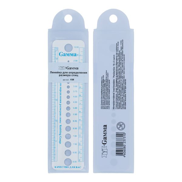 Линейка для определения размера спиц Gamma KM 16 см, пластик, Gamma KM