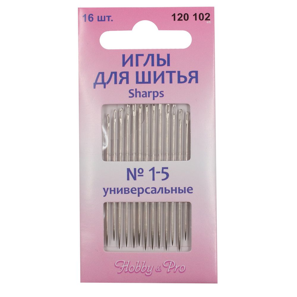 Иглы ручные для шитья Sharps, №1-5, 16 шт, Hobby&amp;Pro, 120102, 5 упак